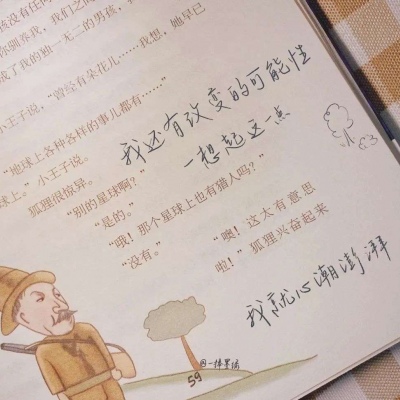 祁东福瑞交流群